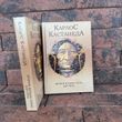 Друге кільце сили. Дар Орла. Карлос Кастанеда 0132458185 фото 2